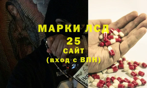 мефедрон мука Гусев