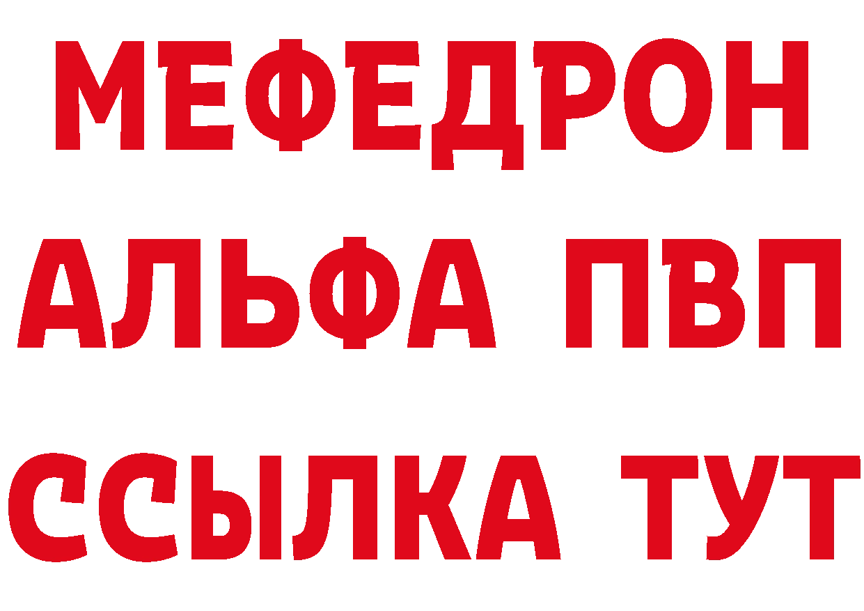 Метадон кристалл как зайти дарк нет blacksprut Кубинка